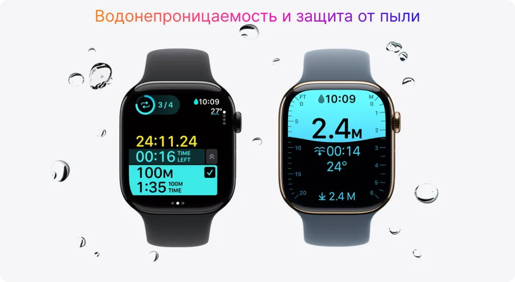 ударопрочность и водонепринцаемость apple watch 11